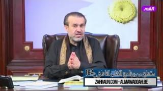 الشيخ عبد الحليم الغزِّي