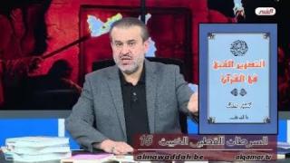 الشيخ عبد الحليم الغزِّي