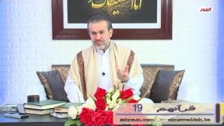 الشيخ عبد الحليم الغزِّي