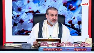 الشيخ عبد الحليم الغزِّي