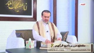 الشيخ عبد الحليم الغزِّي