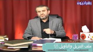 الشيخ عبد الحليم الغزِّي