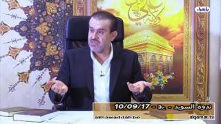 الشيخ عبد الحليم الغزِّي