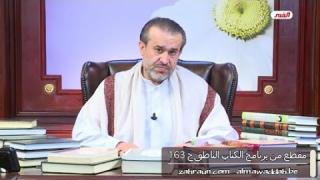 الشيخ عبد الحليم الغزِّي