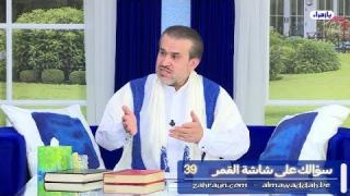 الشيخ عبد الحليم الغزِّي