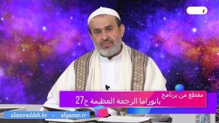 الشيخ عبد الحليم الغزِّي