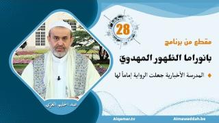الشيخ عبد الحليم الغزِّي