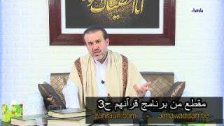 الشيخ عبد الحليم الغزِّي