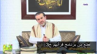 الشيخ عبد الحليم الغزِّي
