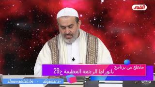 الشيخ عبد الحليم الغزِّي