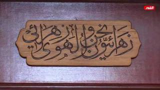 الشيخ عبد الحليم الغزِّي