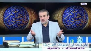 الشيخ عبد الحليم الغزِّي