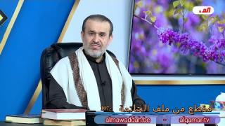 الشيخ عبد الحليم الغزِّي