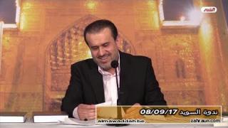 الشيخ عبد الحليم الغزِّي