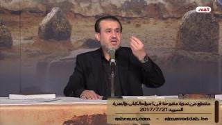 الشيخ عبد الحليم الغزِّي