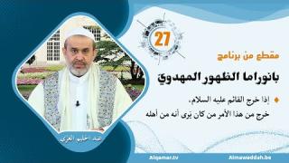 الشيخ عبد الحليم الغزِّي