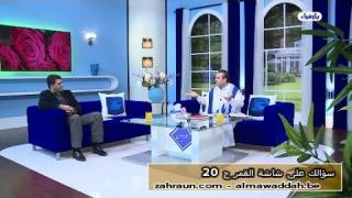 الشيخ عبد الحليم الغزِّي