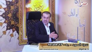 الشيخ عبد الحليم الغزِّي