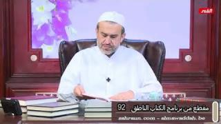 الشيخ عبد الحليم الغزِّي