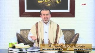الشيخ عبد الحليم الغزِّي