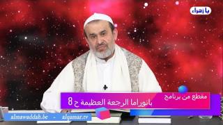 الشيخ عبد الحليم الغزِّي