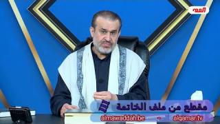 الشيخ عبد الحليم الغزِّي