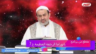 الشيخ عبد الحليم الغزِّي