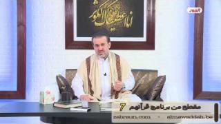 الشيخ عبد الحليم الغزِّي