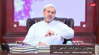 الشيخ عبد الحليم الغزِّي