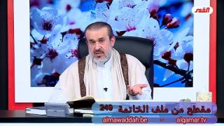 الشيخ عبد الحليم الغزِّي