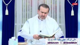 الشيخ عبد الحليم الغزِّي