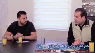 الشيخ عبد الحليم الغزِّي
