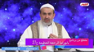 الشيخ عبد الحليم الغزِّي