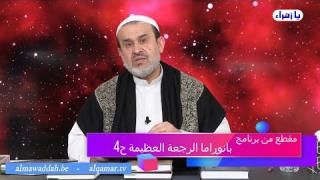 الشيخ عبد الحليم الغزِّي