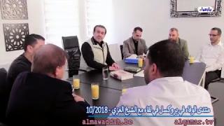 الشيخ عبد الحليم الغزِّي