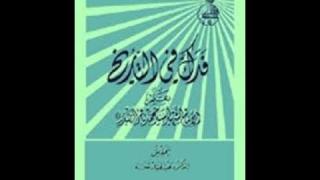 الشيخ عبد الحليم الغزِّي