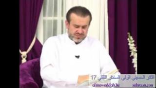 الشيخ عبد الحليم الغزِّي