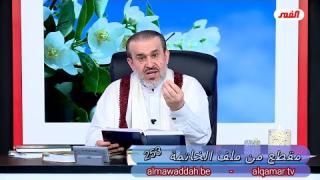 الشيخ عبد الحليم الغزِّي