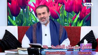 الشيخ عبد الحليم الغزِّي