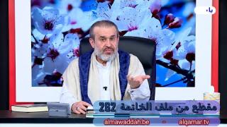 الشيخ عبد الحليم الغزِّي