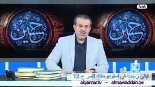 الشيخ عبد الحليم الغزِّي