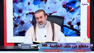 الشيخ عبد الحليم الغزِّي