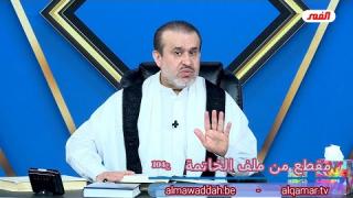 الشيخ عبد الحليم الغزِّي