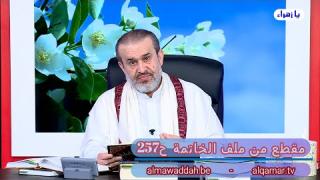 الشيخ عبد الحليم الغزِّي
