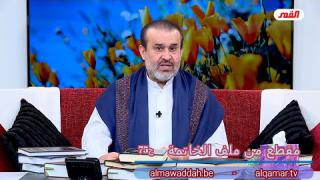 الشيخ عبد الحليم الغزِّي