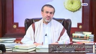 الشيخ عبد الحليم الغزِّي
