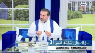 الشيخ عبد الحليم الغزِّي