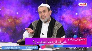 الشيخ عبد الحليم الغزِّي
