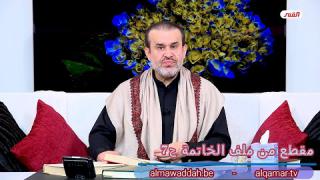 الشيخ عبد الحليم الغزِّي