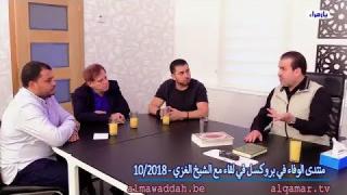 الشيخ عبد الحليم الغزِّي